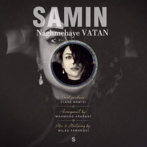 samin naghmehaye vatan 2026 07 27 00 48
