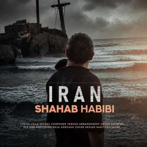 دانلود آهنگ شهاب حبیبی ایران 1 shahab habibi iran 2026 07 14 04 00