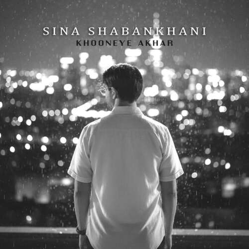 دانلود آهنگ سینا شعبانخانی خونه ی آخر (دلی) 4 sina shabankhani khooneye akhar 2026 07 20 16 40