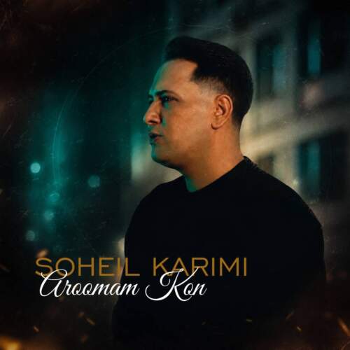 soheil karimi aroomam kon 2026 07 27 00 47