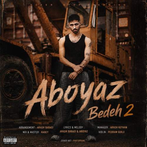 aboyaz bedeh 2 2026 08 07 15 10
