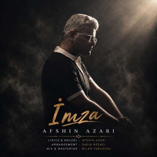 دانلود آهنگ افشین آذری امضا 1 afshin azari imza 2026 08 15 12 51