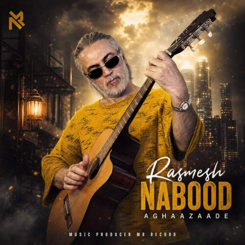 aghaazade rasmesh nabood 2026 08 05 23 35