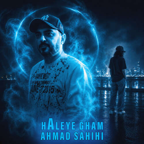 دانلود آهنگ احمد صحیحی هاله ی غم 1 ahmad sahihi haleye gham 2026 08 28 23 55
