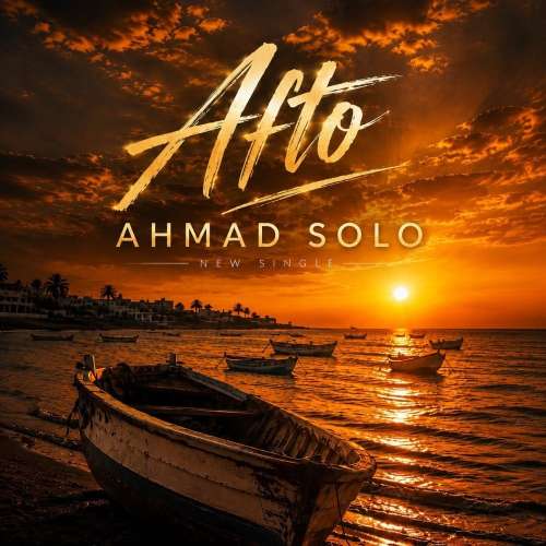 ahmad solo afto 2026 08 15 12 39