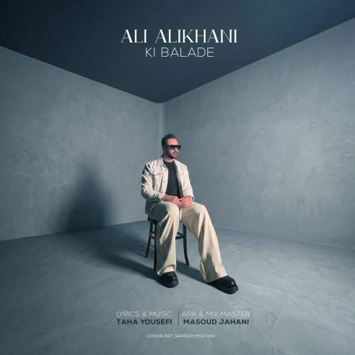 ali alikhani ki balade 2026 08 20 09 20
