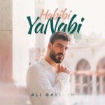دانلود آهنگ علی قلیچ حبيبى يا نبى دانلود آهنگ علی قلیچ حبيبى يا نبى