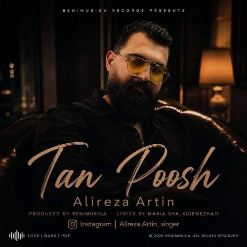alireza artin tan poosh 2026 08 20 09 22