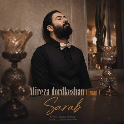 دانلود آهنگ علیرضا درد کشان (ایمان) سراب 1 alireza dordkeshan iman sarab 2026 08 05 23 34