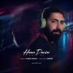 دانلود آهنگ امیر اچ تو همو داریم