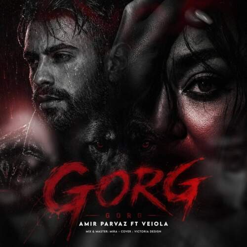 amir parvaz ft veiola gorg 2026 08 13 09 28