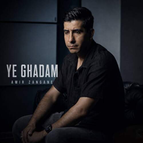 amir zangane ye ghadam 2026 08 05 23 33
