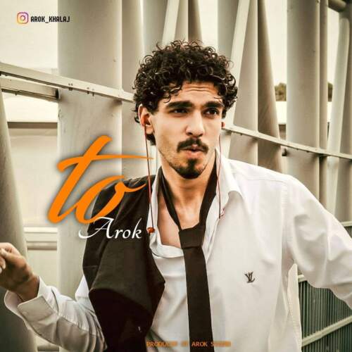 دانلود آهنگ عاروک تو 1 arok to 2026 08 05 23 34
