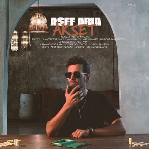 asef aria akset 2026 08 13 09 26