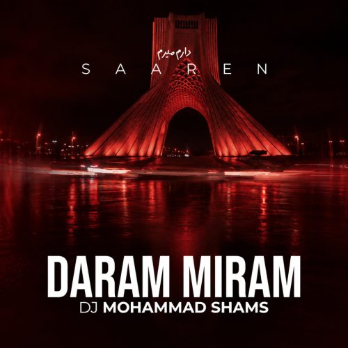 ریمیکس دیجی محمد شمس دارم میرم (سارن) 1 dj mohammad shams daram miram saaren remix 2026 08 21 08 37