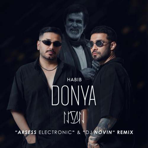 ریمیکس دیجی نوین و آرسس الکترونیک دنیا (حبیب) 1 dj novin x arsess electronic donya habib remix 2026 08 21 08 38