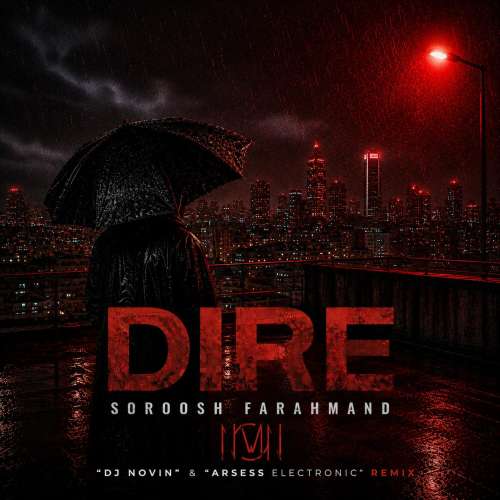ریمیکس دیجی نوین و آرسس الکترونیک دیره (سروش فرهمند) 1 dj novin x arsess electronic remix dire soroush farahmand remix 2026 08 15 12 24