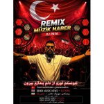 ریمیکس دیجی پایا هابر ریمیکس