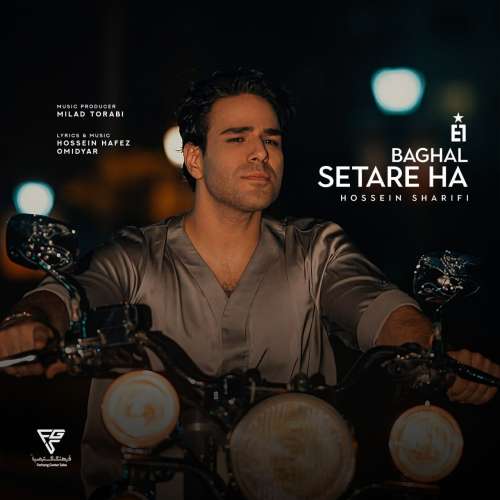 evan band baghale setareha 2026 08 22 07 50