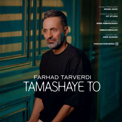farhad tarverdi tamashaye to 2026 08 07 15 10