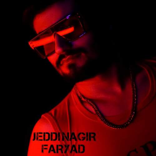 faryad jeddi nagir 2026 08 13 09 28