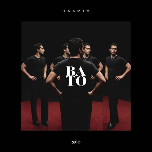 haamim bato 2026 08 20 09 20