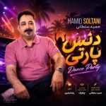 دانلود آهنگ حمید سلطانی دنس پارتی
