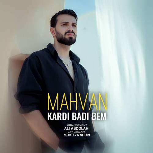 mahvan kardi badi bem 2026 08 15 12 51