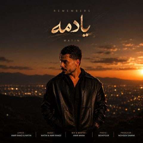 matin fouladi yadame 2026 08 07 15 10