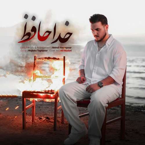 mehdi hasanpour khodahafez 2026 08 15 12 51