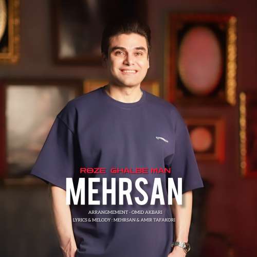 mehrsan roze ghalbe man 2026 08 20 09 35