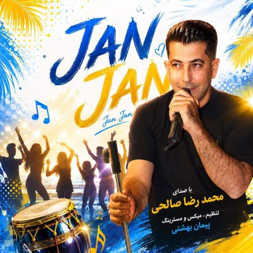 دانلود آهنگ محمدرضا صالحی جان جان 1 mohammadreza salehi jan jan 2026 08 22 08 15