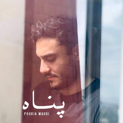 pouria mahdi panah 2026 08 05 23 35