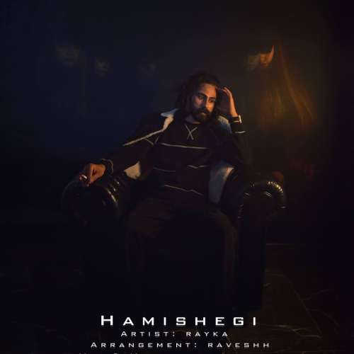 rayka hamishegi 2026 08 09 13 48