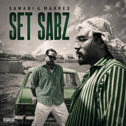 samani x mahres set sabz 2026 08 24 09 30