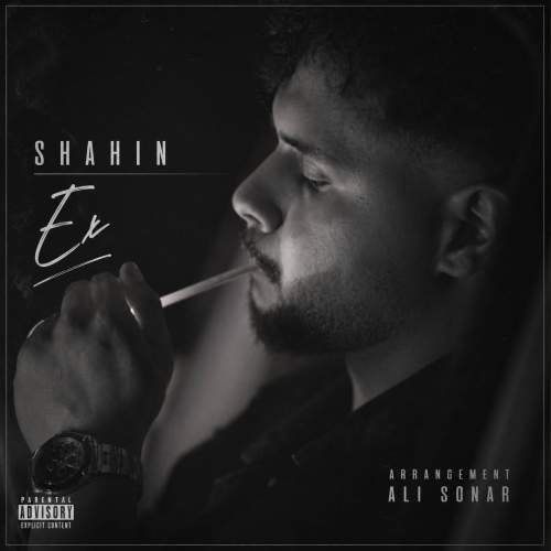 دانلود آهنگ شاهین اکس 1 shahin ex 2026 08 13 09 29