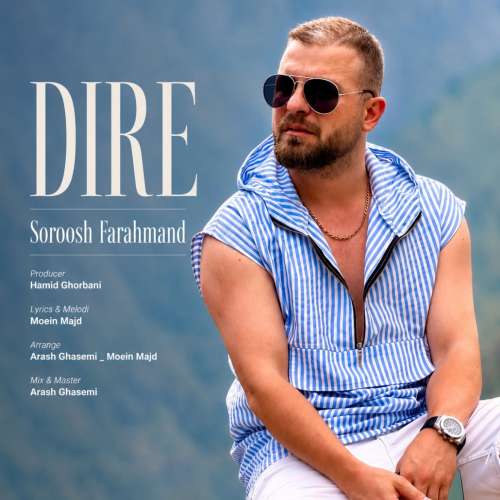 soroosh farahmand dire 2026 08 15 12 39