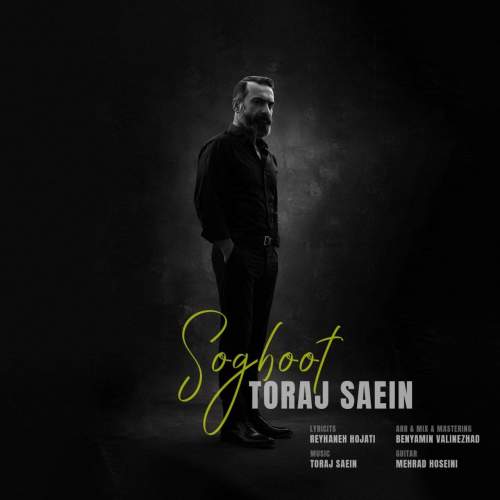 دانلود آهنگ تورج سائین سقوط 1 toraj saein soghoot 2026 08 24 14 30