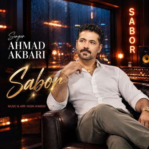 ahmad akbari sabor 2026 09 15 10 55