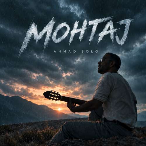 ahmad solo mohtaj 2026 09 20 06 15