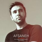 دانلود آهنگ علی ساغریچی افسانه دانلود آهنگ علی ساغریچی افسانه