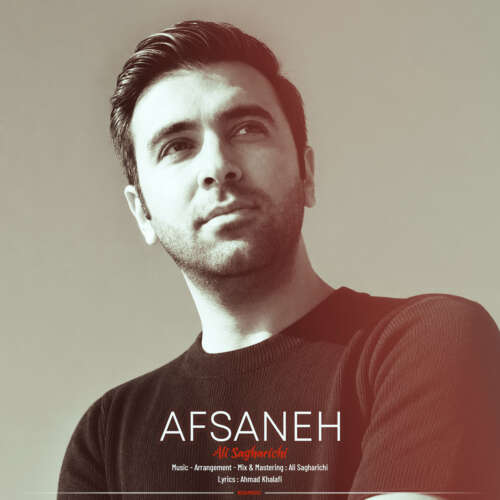 دانلود آهنگ علی ساغریچی افسانه 1 ali sagharichi afsaneh 2026 09 10 12 30