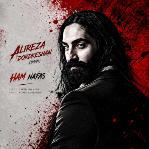 alireza dordkeshan iman ham nafas 2026 09 04 20 55