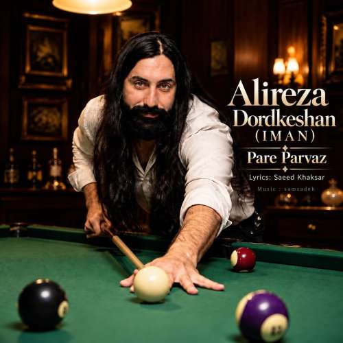 alireza dordkeshan iman pare parvaz 2026 09 20 06 00