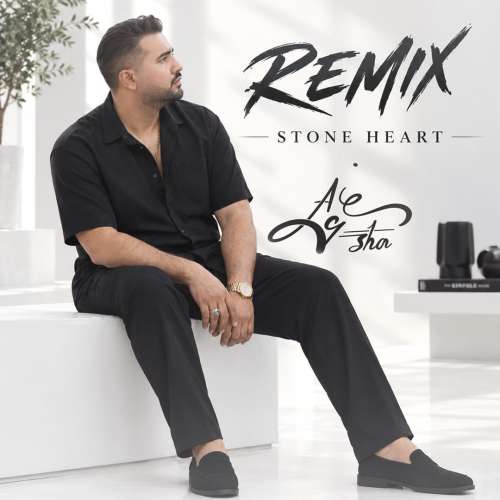 alisha sang shode ghalbet remix 2026 09 23 23 10