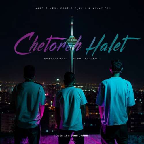 amir arad x tk x aghaz chetore halet 2026 09 01 17 10