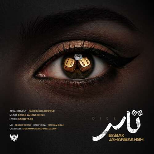babak jahanbakhsh tas 2026 09 06 19 50