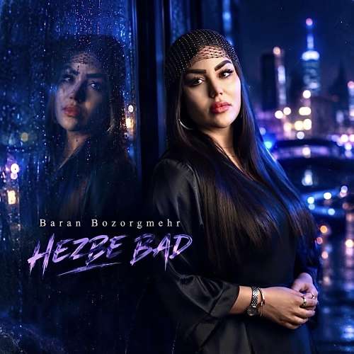 baran bozorgmehr hezbe bad 2026 09 30 08 25