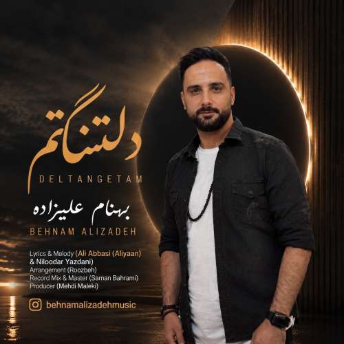 behnam alizadeh deltangetam 2026 09 25 16 50