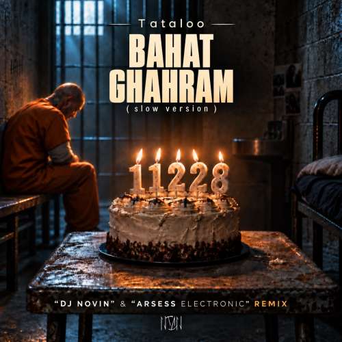 دانلود آهنگ دیجی نوین و آرسس الکترونیک باهات قهرم (ریمیکس) 1 dj novin x arsess electronic bahat ghahram slow version 2026 09 26 08 40